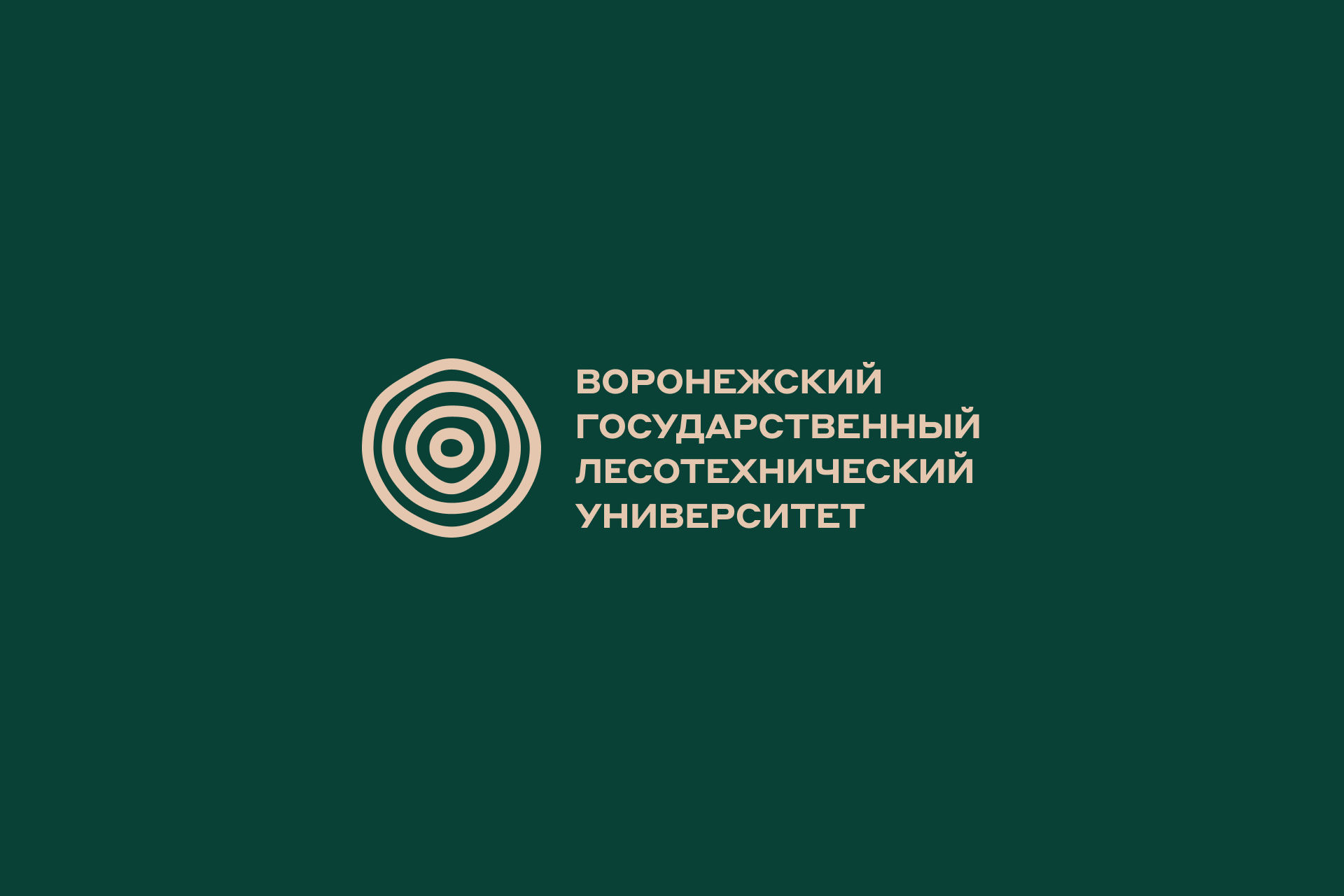 Вглту воронеж. Воронежский лесотехнический университет. Воронежский государственный лесотехнический университет эмблема. ВГЛТУ логотип. Лесотехническая Академия логотип.