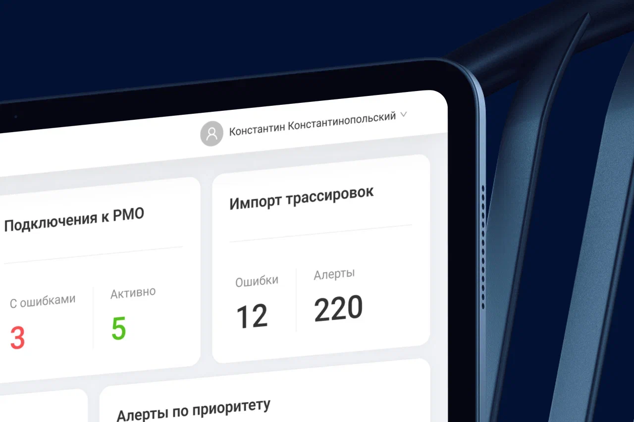 Разрабатываем центр мониторинга для интеграционной платформы 8