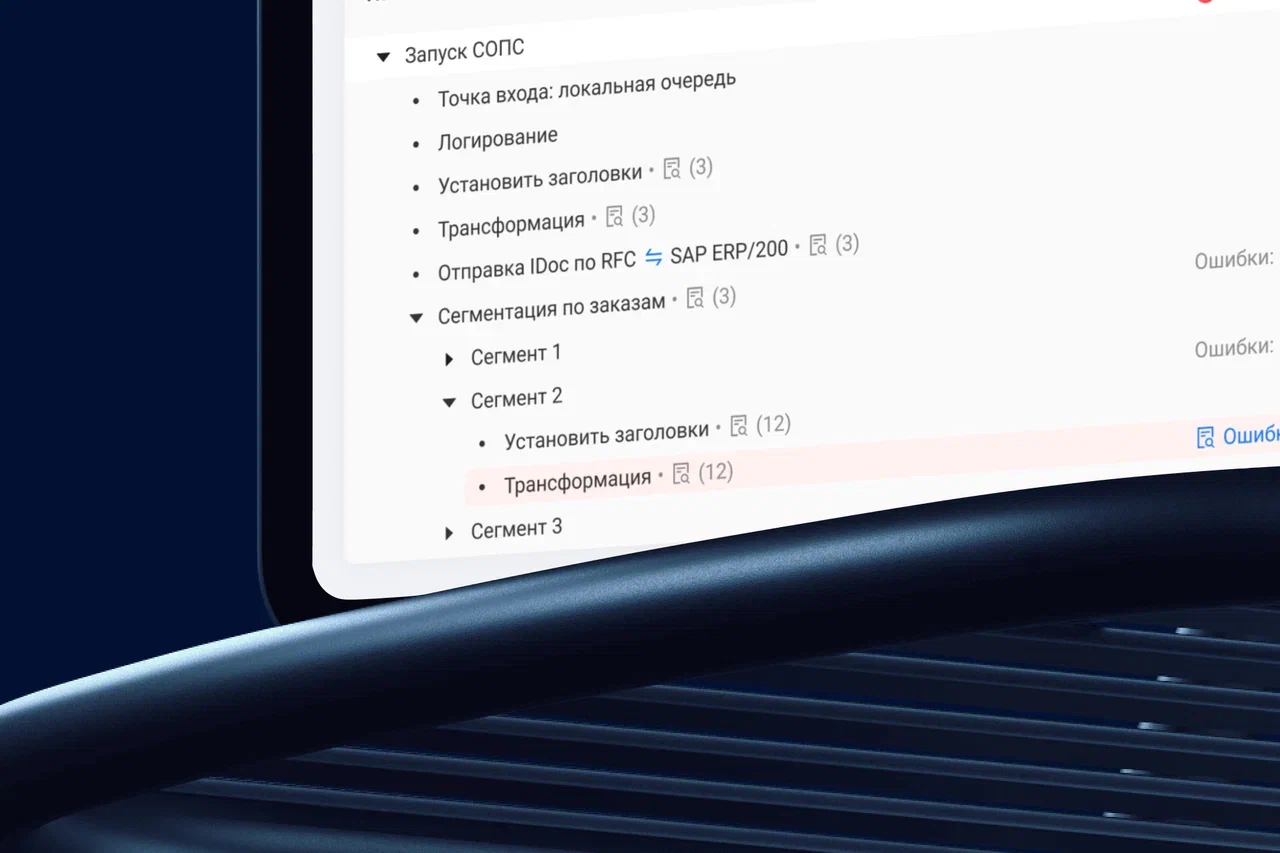 Разрабатываем центр мониторинга для интеграционной платформы 9