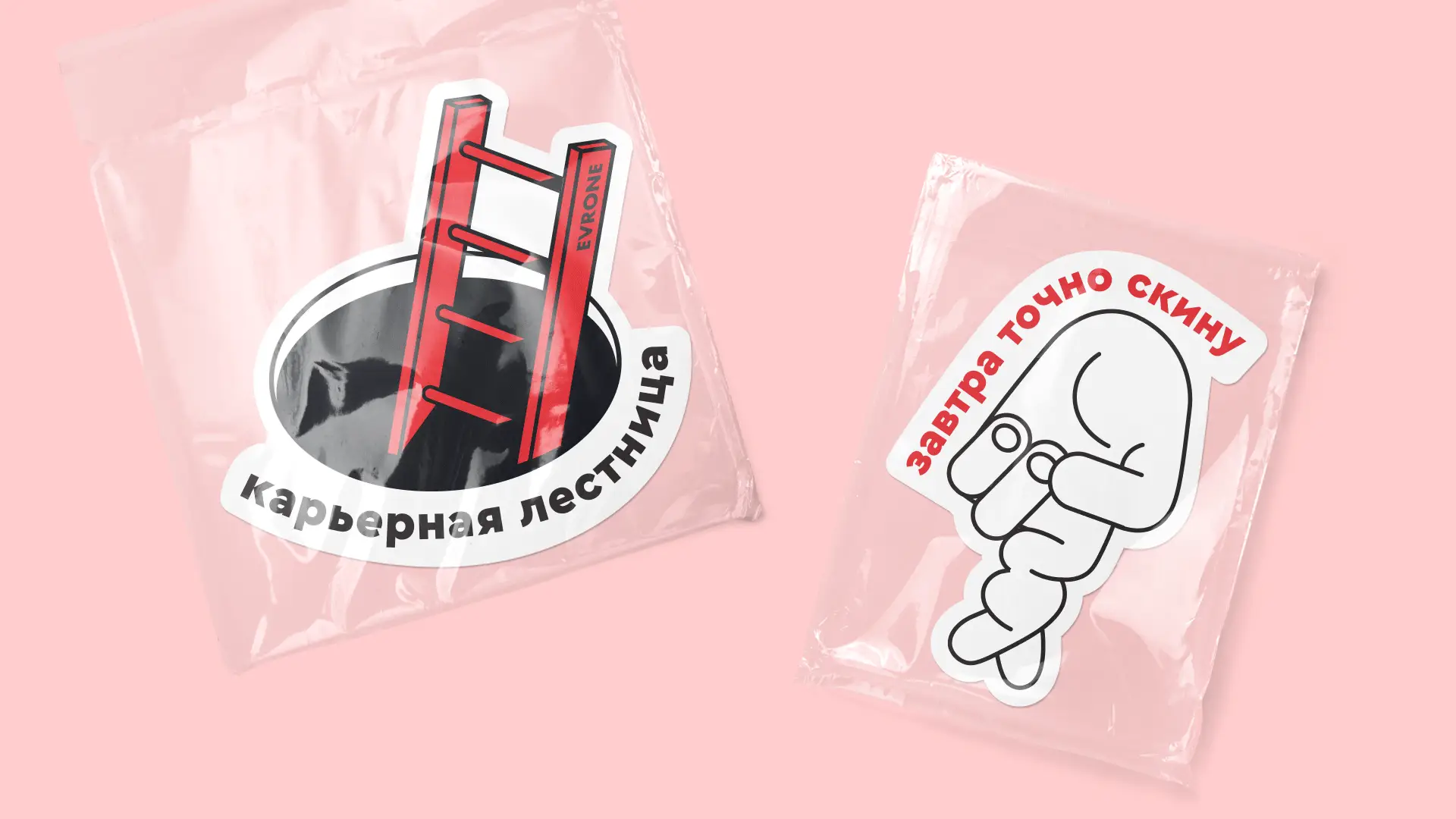 Стикерпак Evrone для Telegram: как мы делали брендинг для IT-комьюнити 2